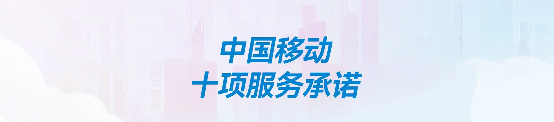 偏关县移动宽带