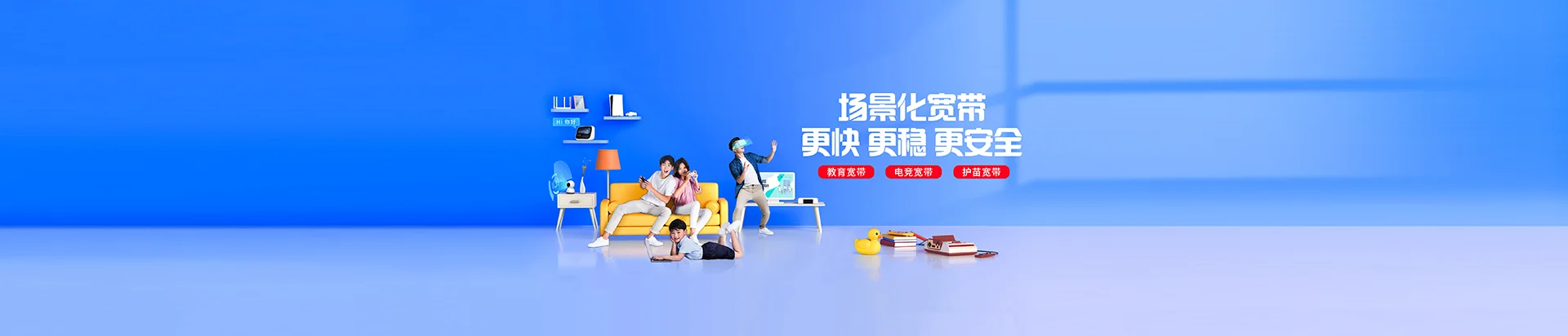 偏关县移动宽带