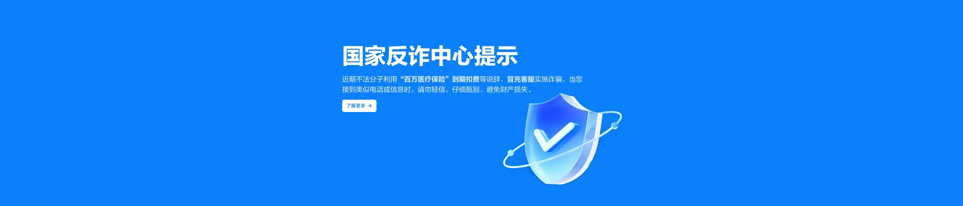 偏关县移动宽带
