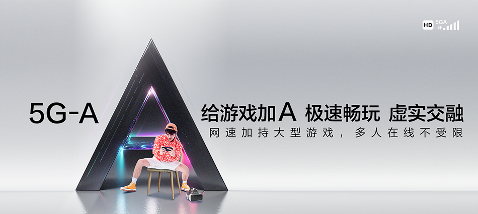 中国移动偏关县移动宽带