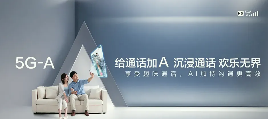 偏关县偏关县老营镇 移动宽带