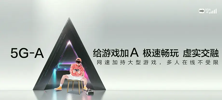 偏关县偏关县老牛湾镇 移动宽带